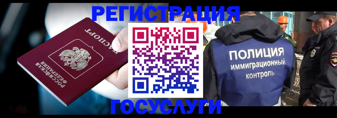 прописка поиск в Лагани