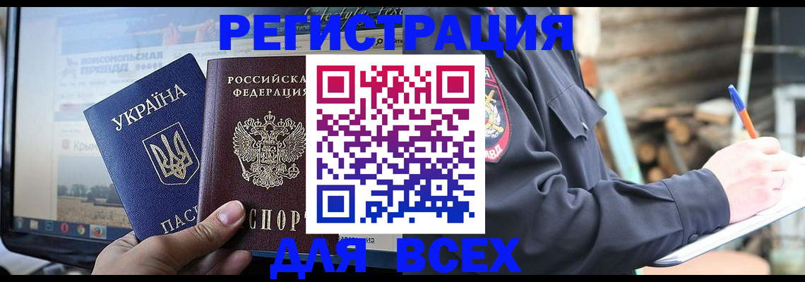 прописка гарантия в Лагани